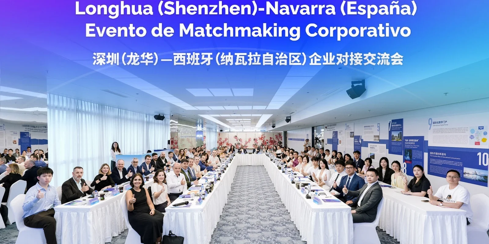 NR Electrónica participa en la misión empresarial a Shenzhen organizada por el Gobierno de Navarra gobierno-navarra-longhua-shenzhen-china-pin-cener